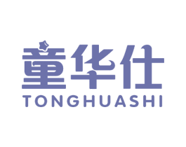 童华仕 第24类布料床单商标图样