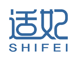适妃 第7类机械设备商标图样