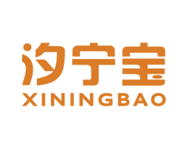 汐宁宝 第24类布料床单商标图样