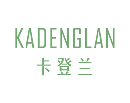 卡登兰 第28类体育玩具商标图样