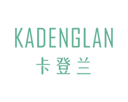 卡登兰 第27类地毯席垫商标图样