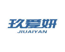 玖爱妍 第27类地毯席垫商标图样