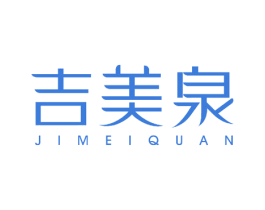 吉美泉 第14类珠宝钟表商标图样