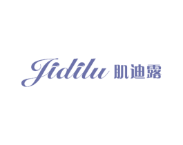 肌迪露 第3类化妆品商标图样