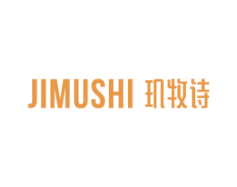 玑牧诗 第27类地毯席垫商标图样