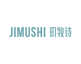 玑牧诗 第5类医药商标图样