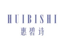 惠碧诗 第27类地毯席垫商标图样