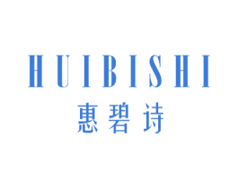 惠碧诗 第25类服装鞋帽商标图样