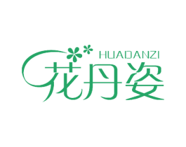 花丹姿 第27类地毯席垫商标图样