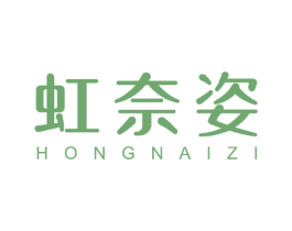 虹奈姿 第26类花边配饰商标图样