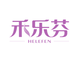 禾乐芬 第10类医疗器械商标图样