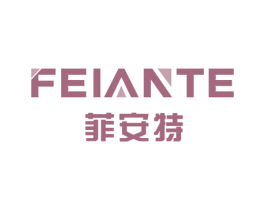 菲安特 第40类材料处理商标图样