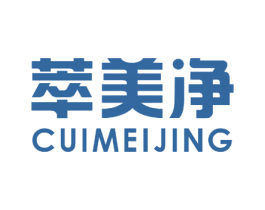 萃美净 第10类医疗器械商标图样