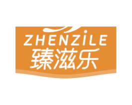 臻滋乐 第5类医药商标图样