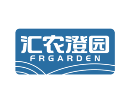 汇农澄园 FRGARDEN 第30类小食配料商标图样