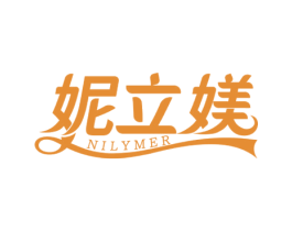 妮立媄 NILYMER 第44类医疗园艺商标图样