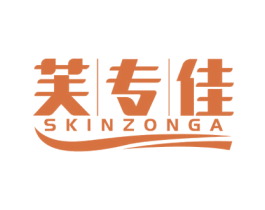 芙专佳 SKINZONGA 第44类医疗园艺商标图样