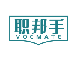 职邦手 VOCMATE 第41类教育娱乐商标图样