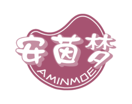 安茵梦 AMINMOE 第20类家具商标图样