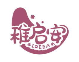 稚启安 ZIQEEAM 第20类家具商标图样