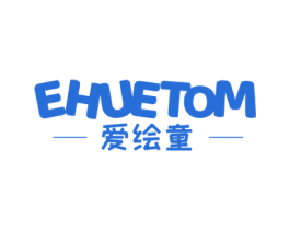 爱绘童 EHUETOM 第16类办公工具商标图样