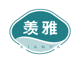 羡雅 第2类颜料油漆商标图样