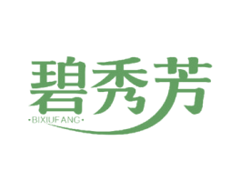 碧秀芳 第3类化妆品商标图样