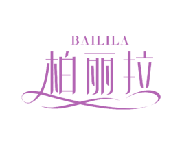 柏丽拉 第29类食品商标图样