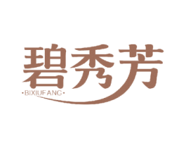 碧秀芳 第27类地毯席垫商标图样