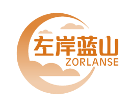左岸蓝山 ZORLANSE 第43类餐饮酒店商标图样