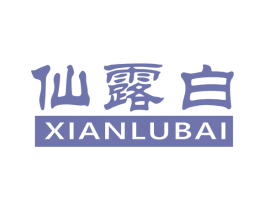 仙露白 第33类酒商标图样