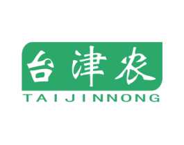 台津农 第30类小食配料商标图样