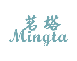 茗塔 第30类小食配料商标图样