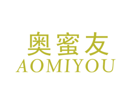 奥蜜友 第30类小食配料商标图样