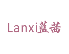 蓝茜 第21类厨房洁具商标图样