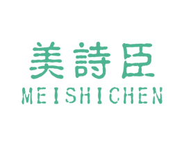美诗臣 第21类厨房洁具商标图样