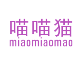 喵喵猫 第21类厨房洁具商标图样