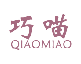 巧喵 第21类厨房洁具商标图样