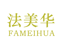 法美华 第20类家具商标图样
