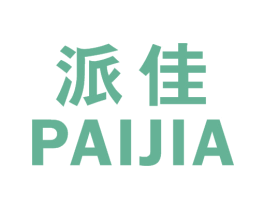 派佳 第16类办公工具商标图样