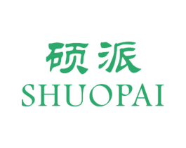 硕派 第16类办公工具商标图样