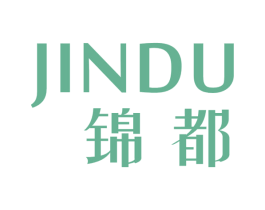 锦都 第16类办公工具商标图样
