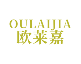 欧莱嘉 第16类办公工具商标图样