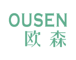 欧森 第16类办公工具商标图样