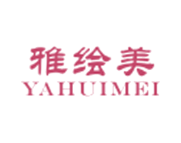 雅绘美 第16类办公工具商标图样