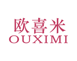 欧喜米 第14类珠宝钟表商标图样