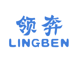 领奔 第12类运输工具商标图样