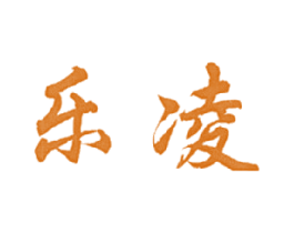 乐凌 第12类运输工具商标图样