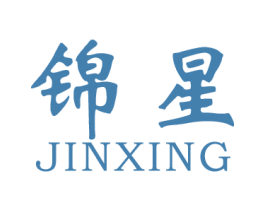 锦星 第12类运输工具商标图样