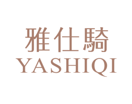 雅仕骑 第12类运输工具商标图样
